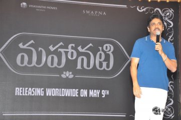 Mahanati Movie Audio Launch